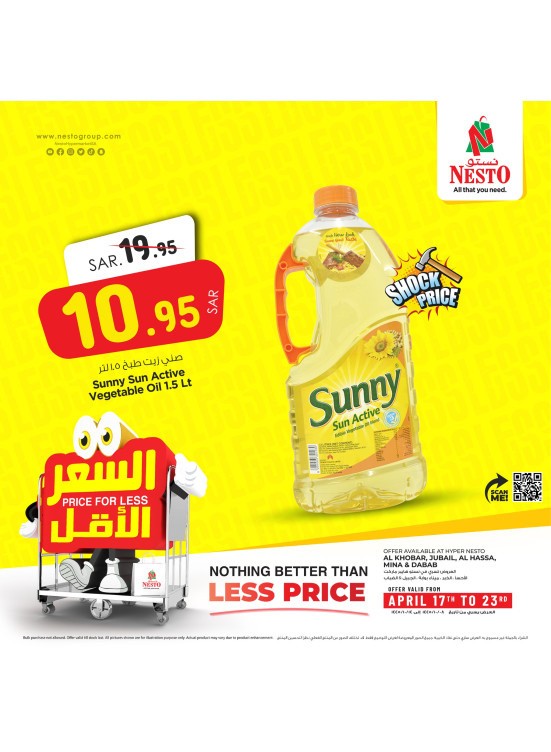 Price for Less Offers, Vol 4 - Khobar, Jubail, Mina, Dabab & Al Hasa