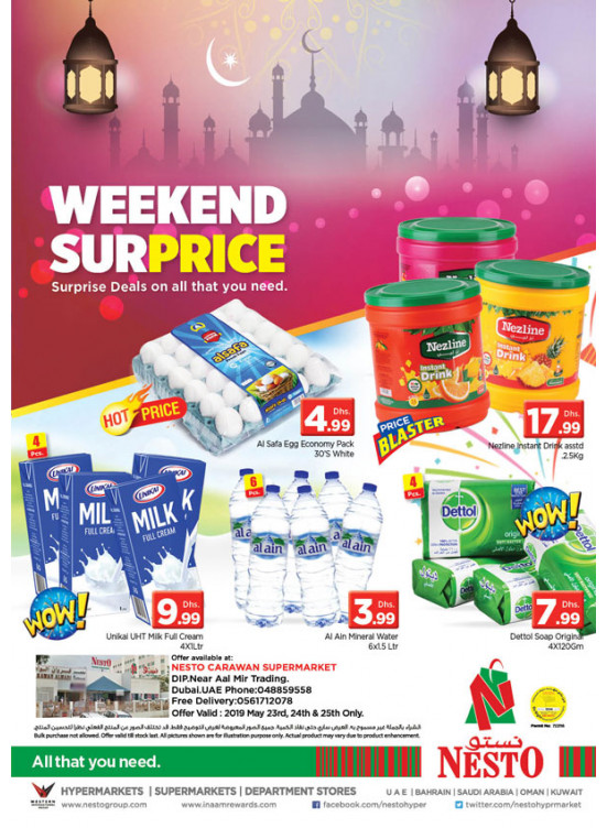 Weekend Grabs - DIP