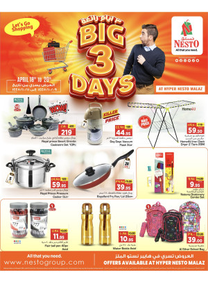 Big 3 Days Offers - Malaz