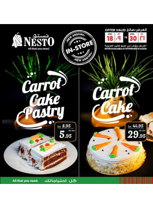 Carrot Cake Deals - Aziziyah