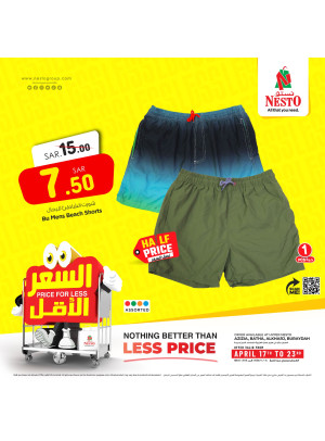 Price for Less Offers, Vol 4 - Riyadh & Buraydah