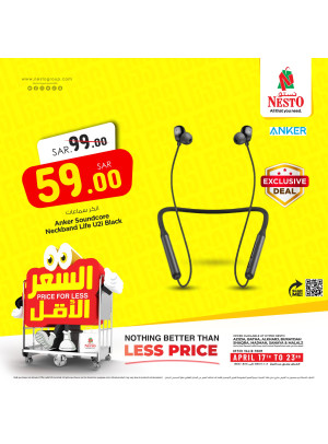 Price for Less Offers, Vol 5 - Riyadh & Buraydah