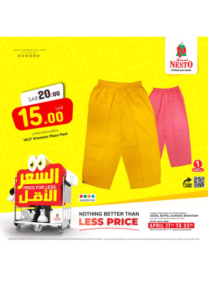 Price for Less Offers, Vol 6 - Riyadh & Buraydah
