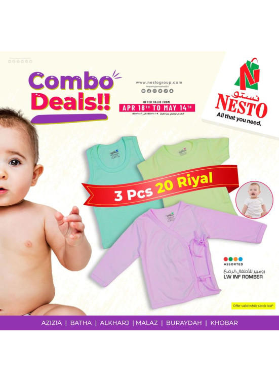 Combo Deals - Riyadh, Al-Khobar & Buraydah