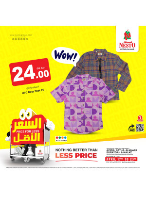 Price for Less Offers, Vol 7 - Riyadh & Buraydah