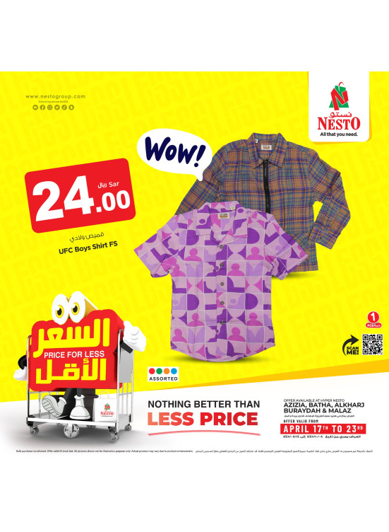 Price for Less Offers, Vol 7 - Riyadh & Buraydah