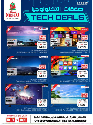 Tech Deals - Al Khobar
