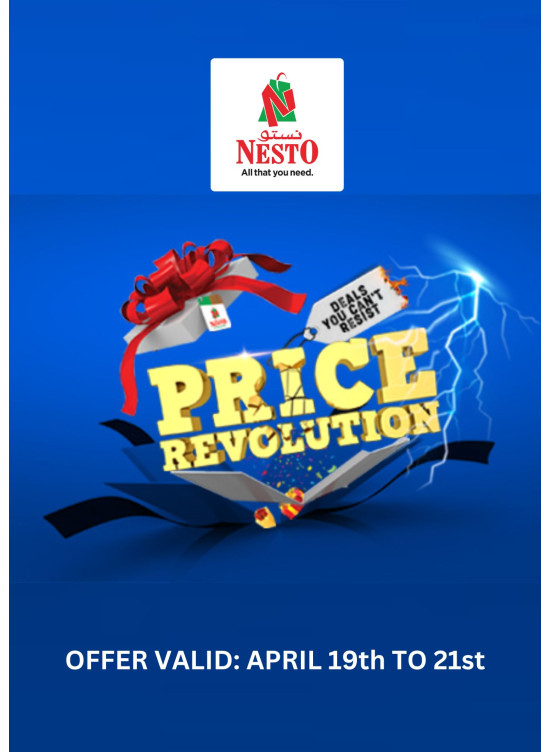 Weekend Grabs - Burj Nahar Mall, Dubai