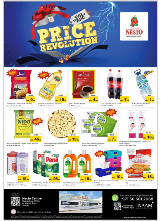Weekend Grabs - Al Wahda