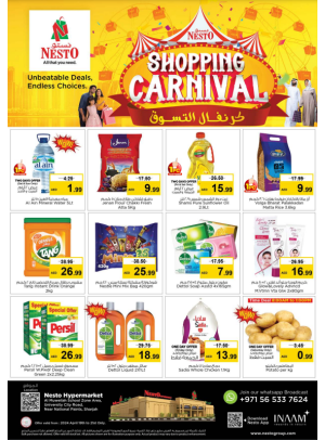 Weekend Grabs - Muweilih, Sharjah