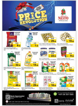 Weekend Grabs - Al Nud