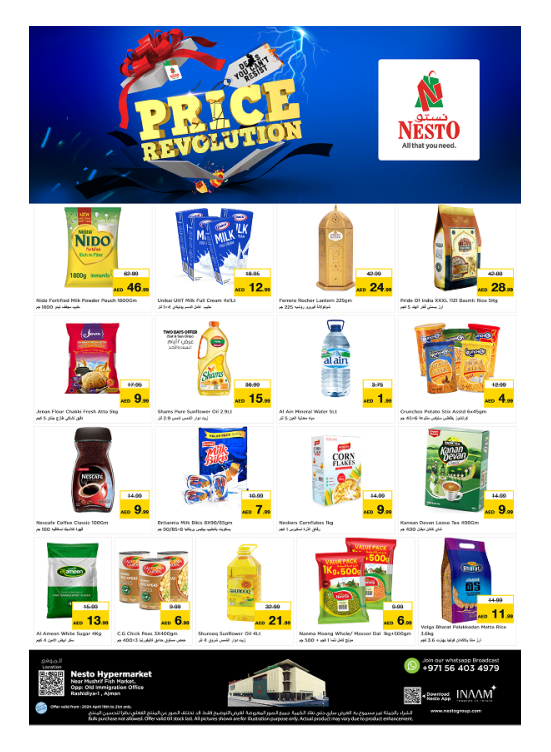 Weekend Grabs - Mushrif