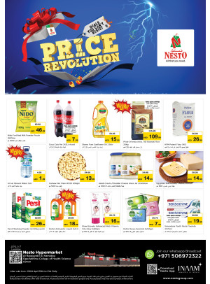 Weekend Grabs - Al Raqayib
