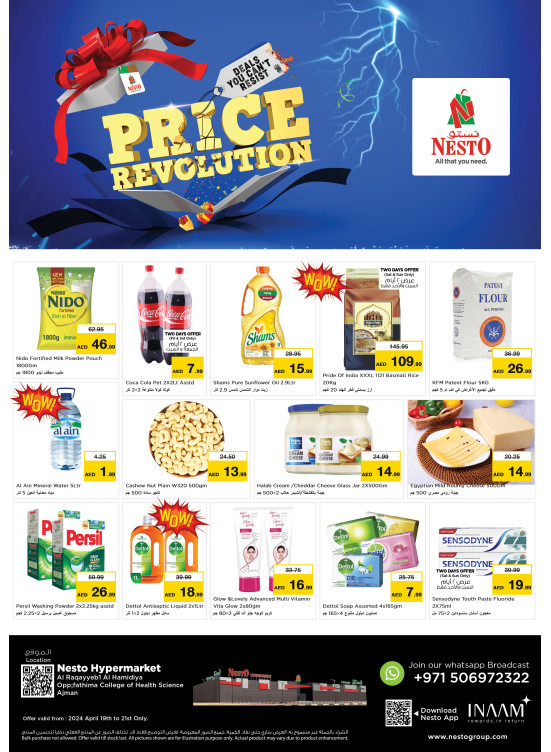 Weekend Grabs - Al Raqayib