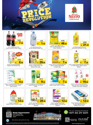 Weekend Grabs  -  New Industrial Area