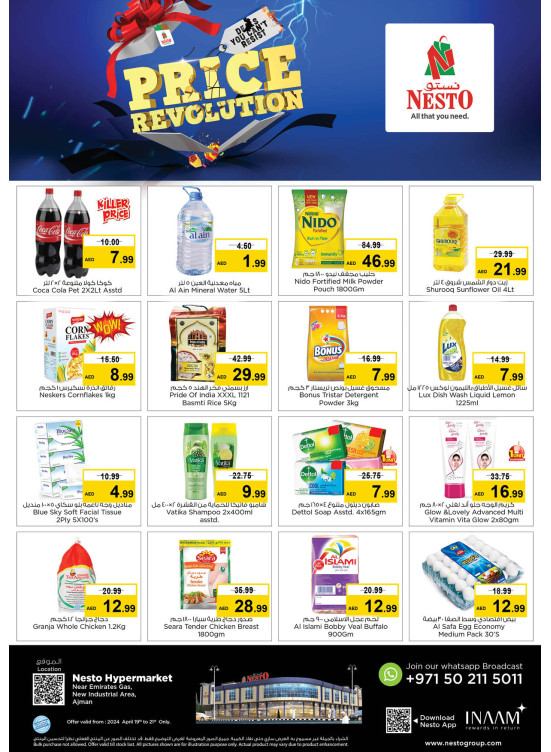 Weekend Grabs  -  New Industrial Area