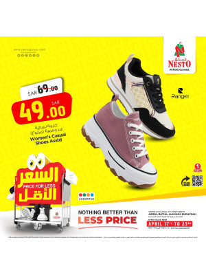 Price for Less Offers, Vol 8 - Riyadh & Buraydah