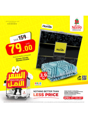 Price for Less Offers, Vol 10 - Riyadh & Buraydah