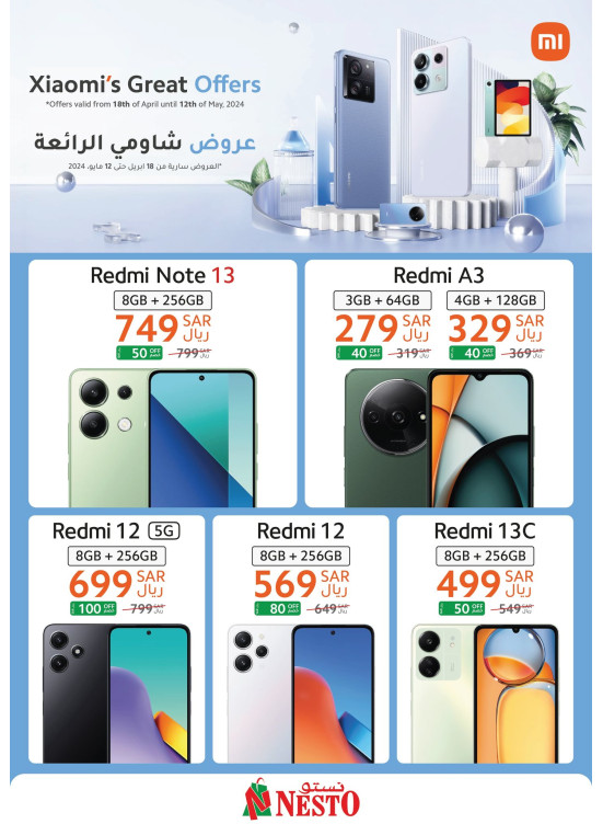 Great Xiaomi Offers