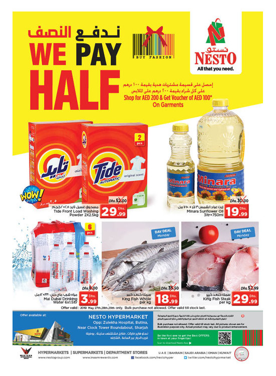 Midweek Deals - Butina