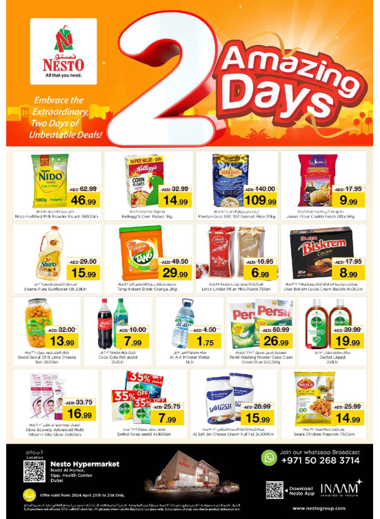 Weekend Grabs - Nadd Al Hamar