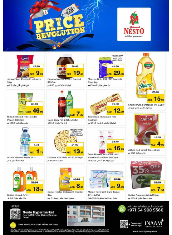 Weekend Grabs - Al Karama, Dubai