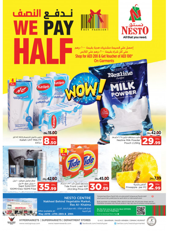 Midweek Deals - Umm Al Quwain