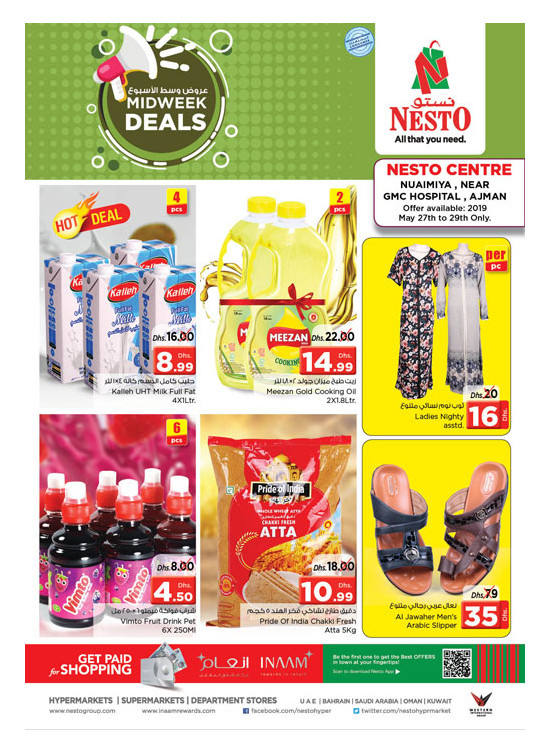 Midweek Deals - Nuaimiya, Ajman