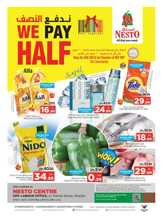 Midweek Deals - Al Wahda