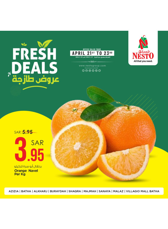 Fresh Deals, Vol 2 - Riyadh & Buraydah