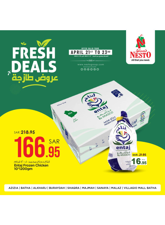 Fresh Deals, Vol 3 - Riyadh & Buraydah