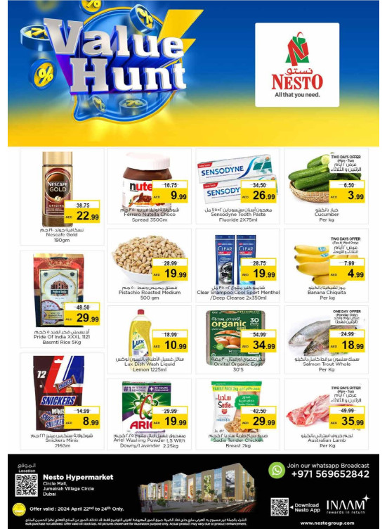 Midweek Deals - Circle Mall, Dubai