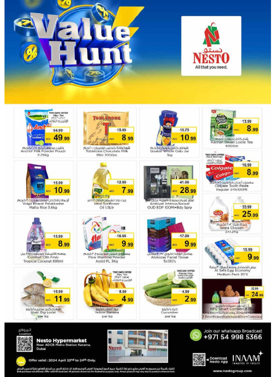 Midweek Deals - Al Karama, Dubai