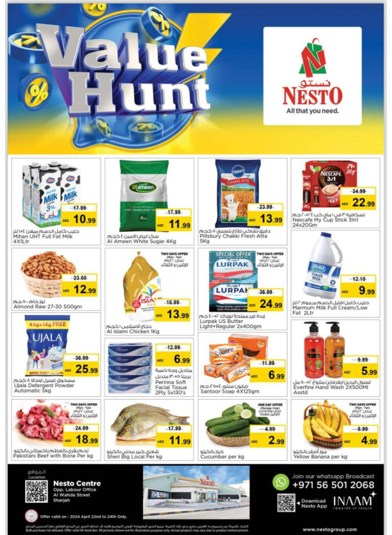 Midweek Deals - Al Wahda