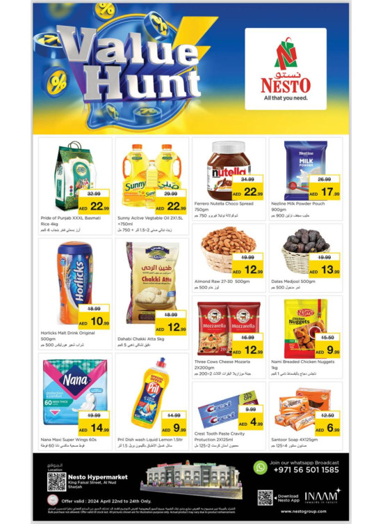 Midweek Deals - Al Nud, Sharjah
