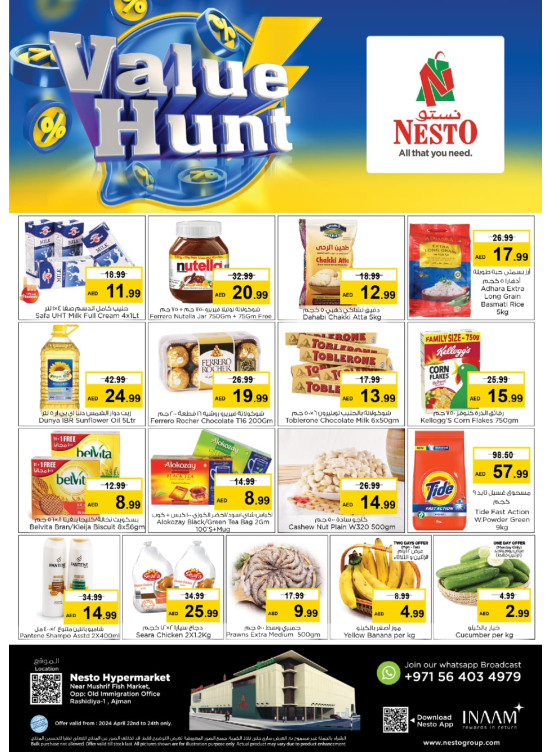 Midweek Deals - Mushrif