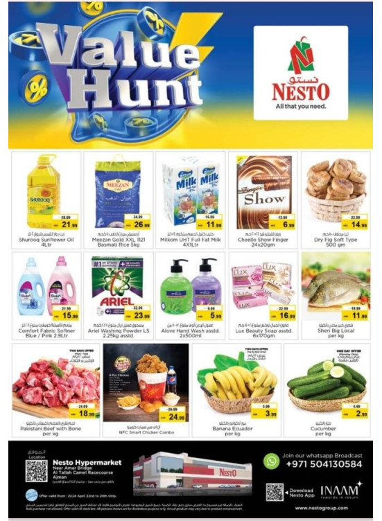 Midweek Deals - Al Tallah, Ajman