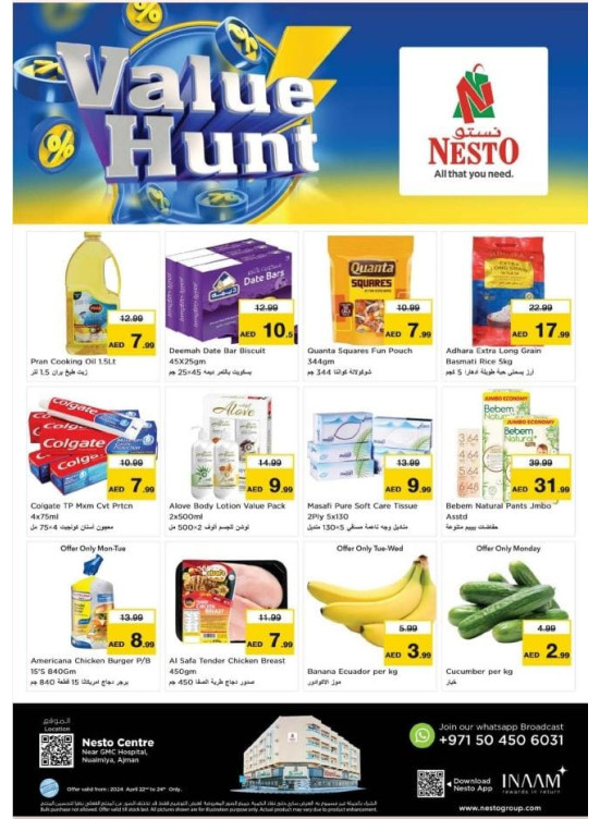 Midweek Deals - Nuaimiya, Ajman