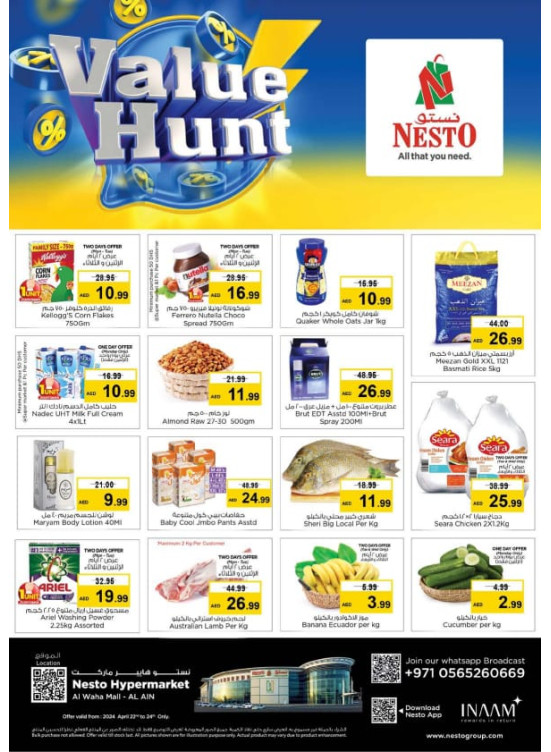 Midweek Deals - Al Waha Mall, Al Ain