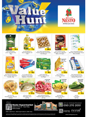 Midweek Deals - Al Reef Mall, Dubai