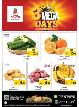 Midweek Deals - Muweilih, Sharjah
