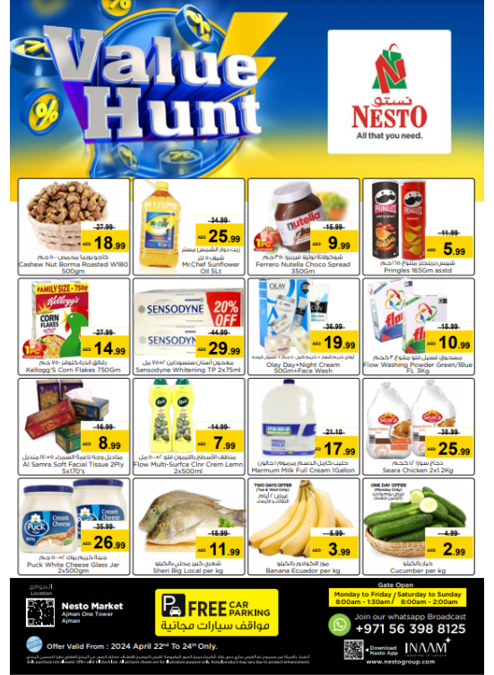Midweek Deals - Al Rumailah