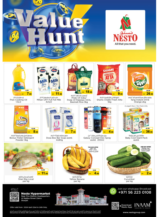 Midweek Deals - Al Nabba, Sharjah