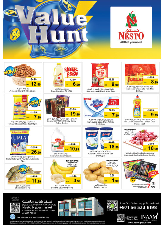Midweek Deals - Al Jurf Industrial Area, Ajman