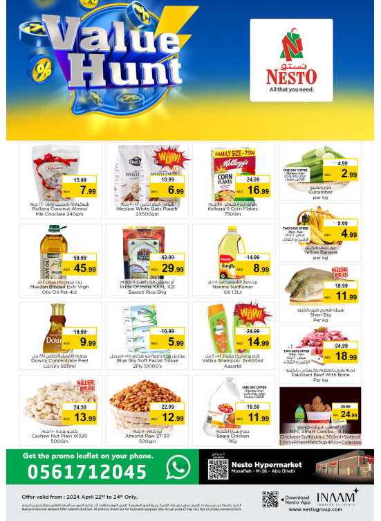 Midweek Deals - Musaffah, Abu Dhabi