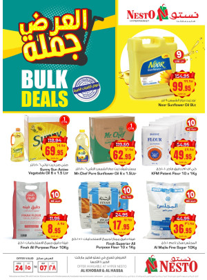 Bulk Deals - Al Hasa & Al Khobar
