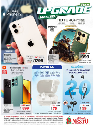 Tech Upgrade - Riyadh & Al Qassim
