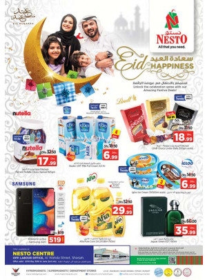 Eid Happiness - Al Wahda