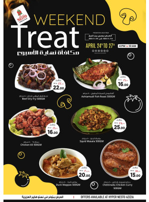 Weekend Treat - Azizia
