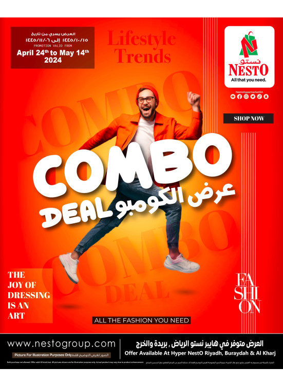 Combo Deal - Riyadh & Buraydah